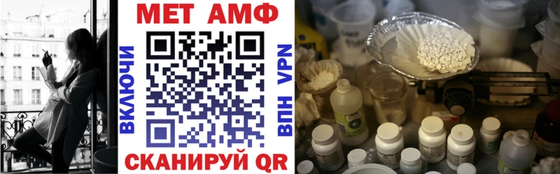 МЕГА ссылка  как найти закладки  Тетюши  Амфетамин 98% 