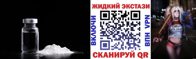 Бутират жидкий экстази Тетюши