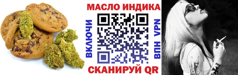 Печенье с ТГК марихуана  Тетюши 