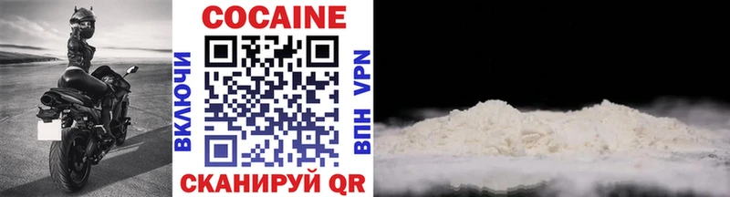 Cocaine Эквадор  Тетюши 