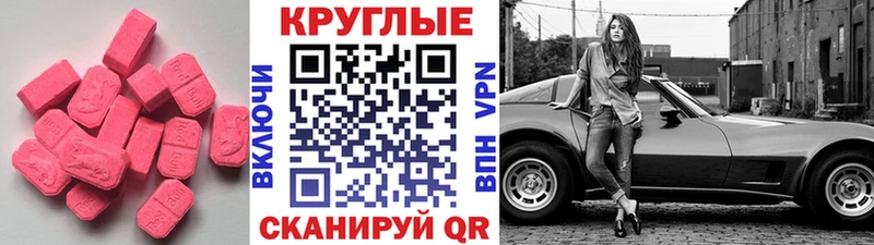 Ecstasy Punisher  купить наркотики сайты  Тетюши 