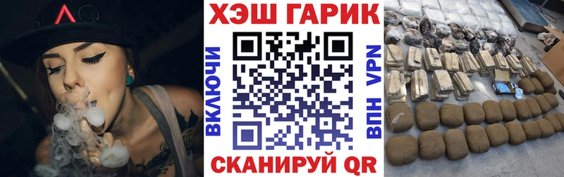 ГАШИШ VHQ  Тетюши 