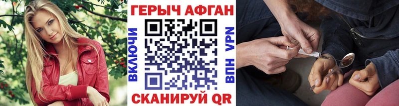 MEGA вход  Тетюши  Героин Heroin 