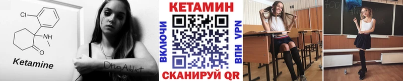 купить   OMG онион  Кетамин VHQ  Тетюши 