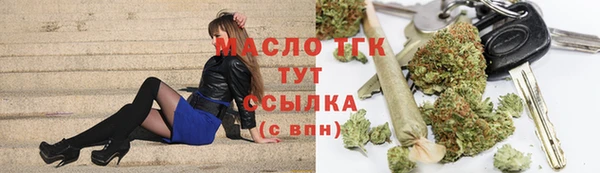 а пвп мука Армянск
