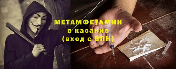 а пвп мука Армянск