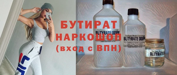 дистиллят марихуана Аркадак