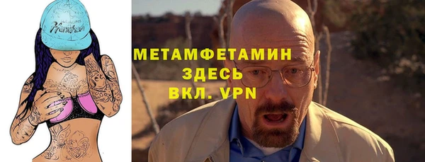 MDMA Premium VHQ Арсеньев
