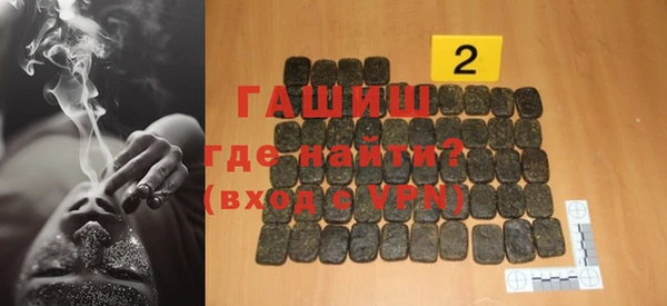 MDMA Premium VHQ Арсеньев