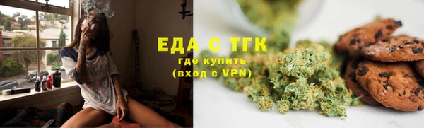 дистиллят марихуана Аркадак