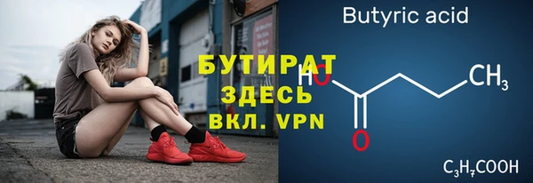 а пвп мука Армянск