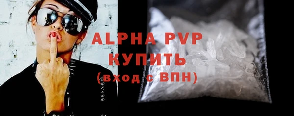 а пвп мука Армянск
