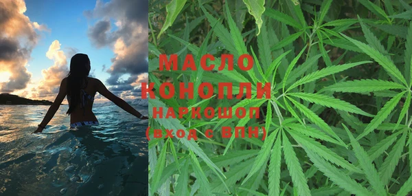 MDMA Premium VHQ Арсеньев