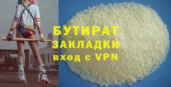 дистиллят марихуана Аркадак