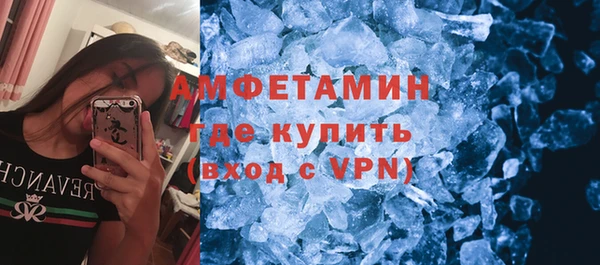 MDMA Premium VHQ Арсеньев