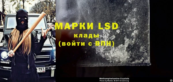 а пвп мука Армянск