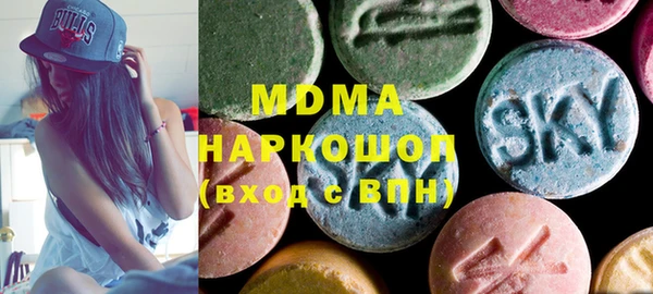 MDMA Premium VHQ Арсеньев