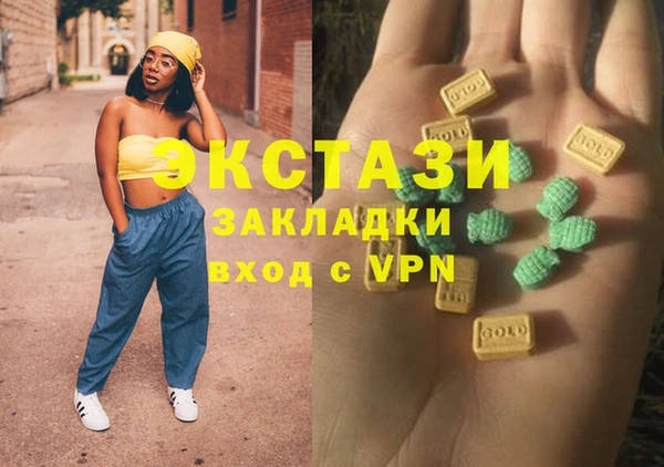 дистиллят марихуана Аркадак