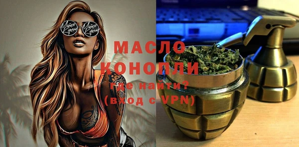 MDMA Premium VHQ Арсеньев