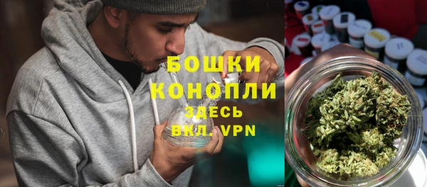 MDMA Premium VHQ Арсеньев