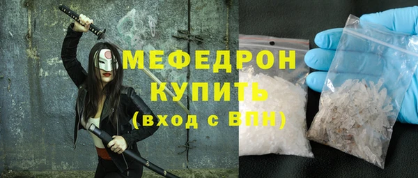 твердый Нязепетровск
