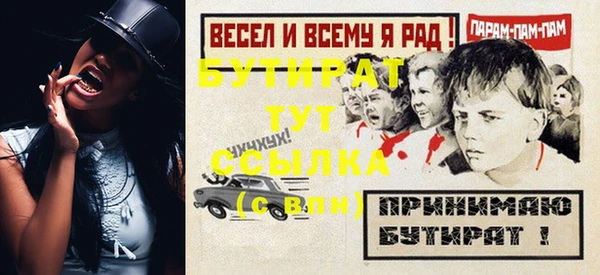 дистиллят марихуана Аркадак