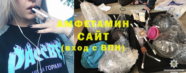 а пвп мука Армянск