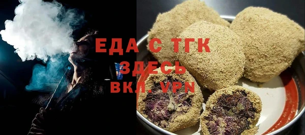 MDMA Premium VHQ Арсеньев