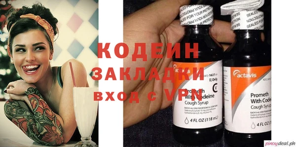 а пвп мука Армянск