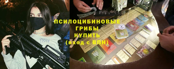 MDMA Premium VHQ Арсеньев
