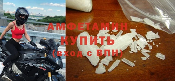 а пвп мука Армянск