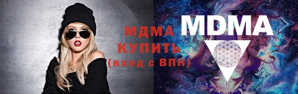 MDMA Premium VHQ Арсеньев