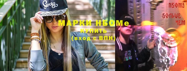первитин Няндома