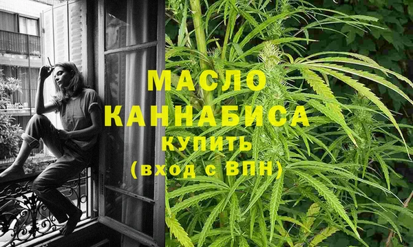 дистиллят марихуана Аркадак