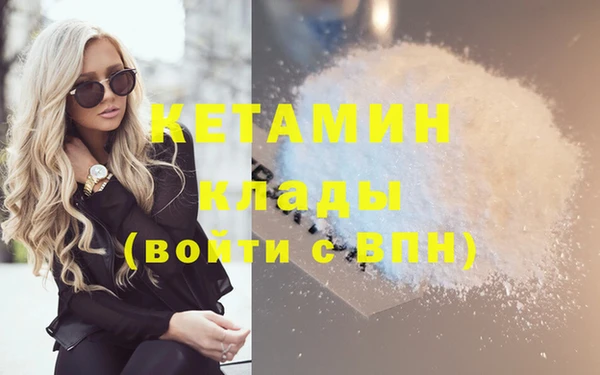дистиллят марихуана Аркадак