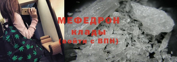 а пвп мука Армянск