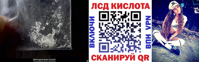 наркошоп  Тетюши  ЛСД экстази ecstasy 