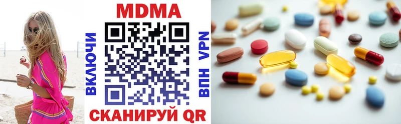 MDMA crystal  Тетюши 