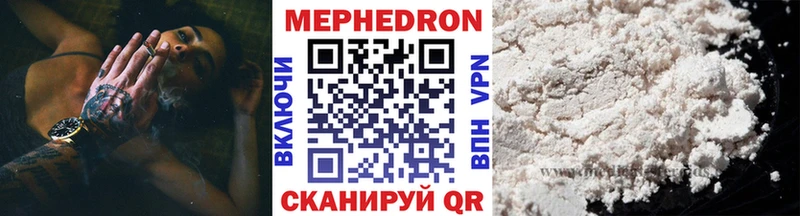 как найти закладки Тетюши Меф кристаллы