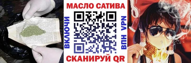 ТГК концентрат продажа наркотиков OMG вход Тетюши